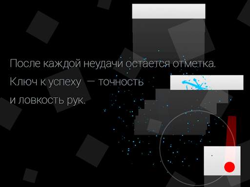 Duet скриншот 11