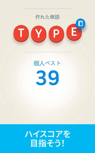 Four Letters screenshot 17