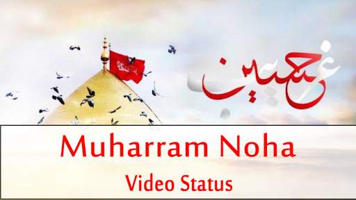 Muharram Noha Video Status screenshot 1