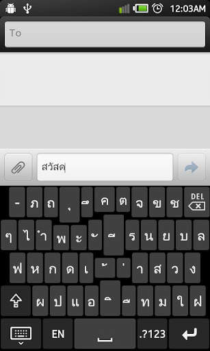 Keyboard ManMan screenshot 1