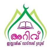 Ariv Islamic Class Room 1.4