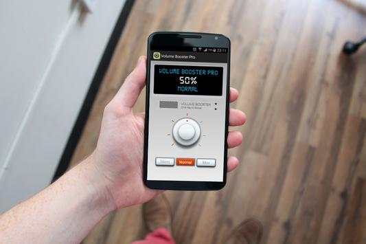 Volume booster sound amplifier screenshot 3