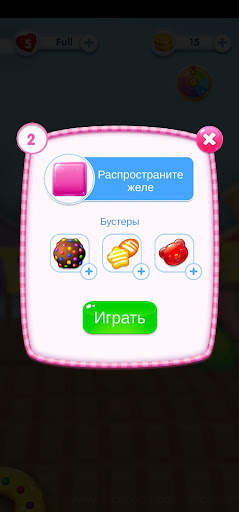 3match candy shop screenshot 1