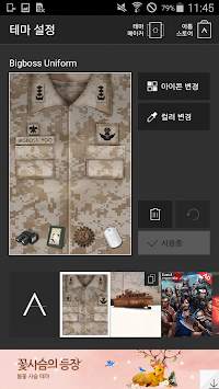 Bigboss’ Uniform Atom Theme screenshot 6