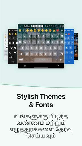 Tamil Keyboard скриншот 7