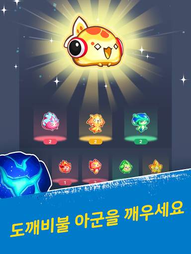 가면 총사 screenshot 20