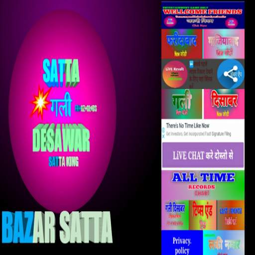 BZAAR SATTA screenshot 23