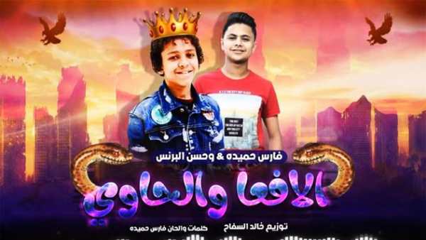 دنيا المشاكل عاوزه الفاجر ايوه انا سافل 2019 screenshot 1