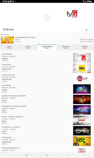 dflix 6 تصوير الشاشة