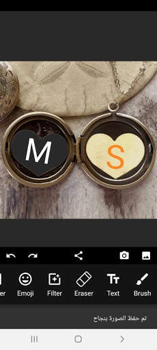 Name on Necklace screenshot 3