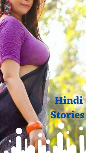 New Desi Kahaniya: Best Desi hot Stories In Hindi screenshot 5