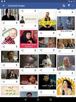 Images & Posts for Facebook screenshot 11
