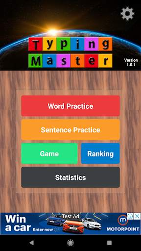 Typing Master screenshot 1