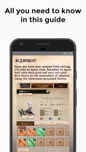 Guide for SINoAlice Global screenshot 4