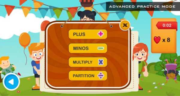 Funny Mathematic Game screenshot 3