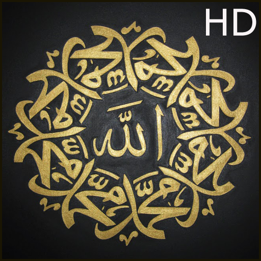 Allah Wallpapers HD icon