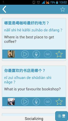 iTalk Chinese screenshot 3