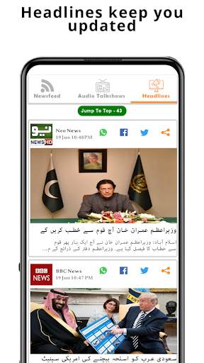 Latest Pakistani Talk Shows, News and Vlogs Videos screenshot 4