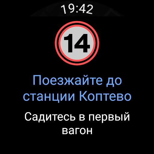 2ГИС: карты, навигатор, места скриншот 27