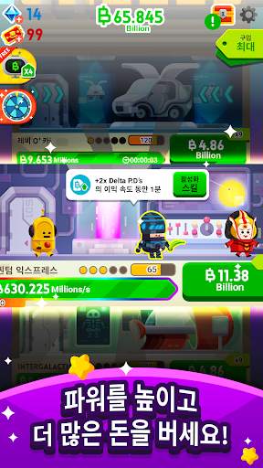 Cash, Inc. Fame & Fortune Game screenshot 19