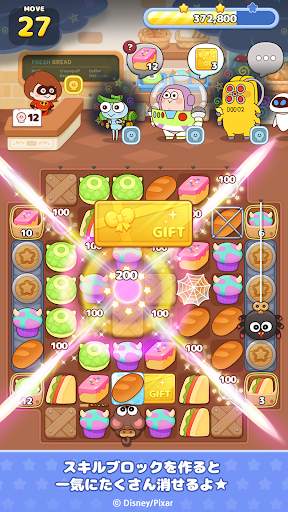 LINE：ピクサー タワー ～おかいものパズル～ screenshot 3