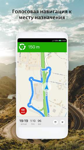 Windy Maps скриншот 5