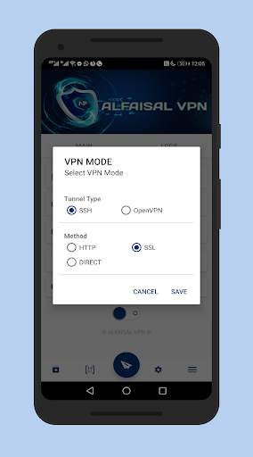 ALFAISAL VPN screenshot 1