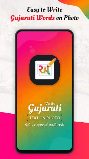 Write Gujarati text on photo screenshot 1