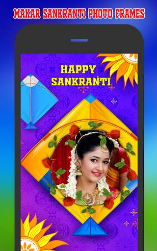 Makar Sankranti Photo Frames 5 تصوير الشاشة