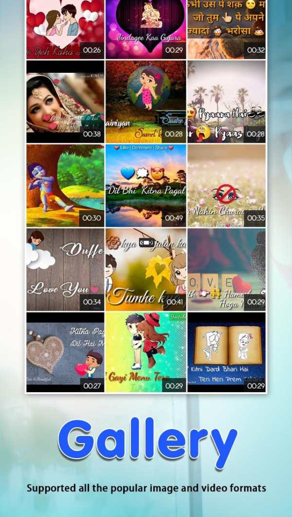 Gallery screenshot 2