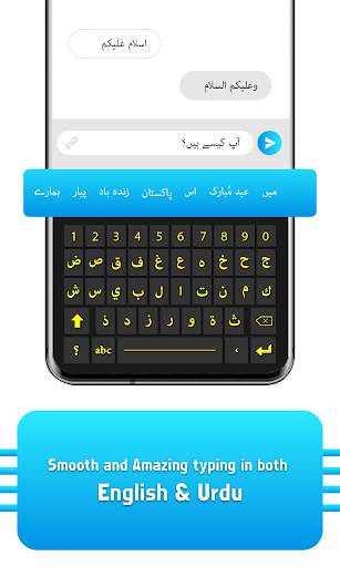 Urdu Keyboard : Urdu Typing screenshot 1