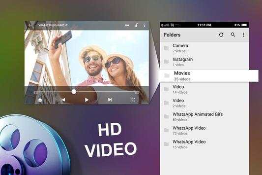 Video Player screenshot 6