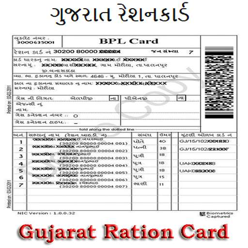 Gujarat Ration Card 9.8