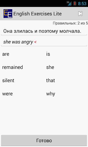 English Exercises Lite (Ee) screenshot 5