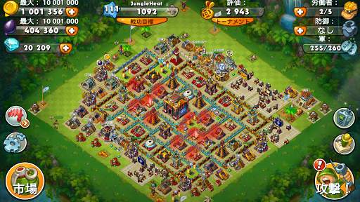 Jungle Heat: War of Clans screenshot 6