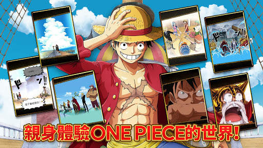 LINE: ONE PIECE 秘寶尋航 screenshot 2