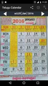 telugu panchangam 2016 screenshot 1
