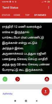 Tamil Video Status for Whatsapp screenshot 4