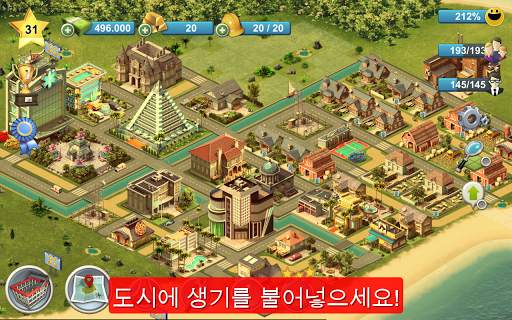 City Island 4 : 마을 건설 screenshot 25