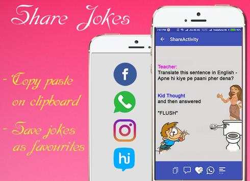 Student Teacher Funny Jokes In Hindi screenshot 7