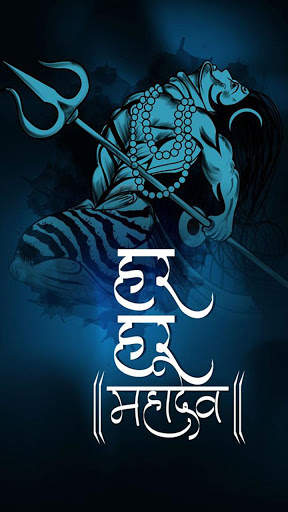 Shiva Wallpapers screenshot 2