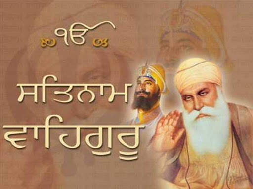 waheguru jaap 2020 screenshot 4