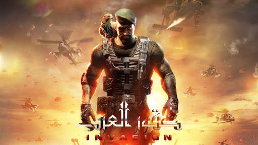 INVASION: صقور العرب‎ 1 تصوير الشاشة