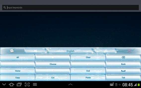 Frozen Keyboard screenshot 8