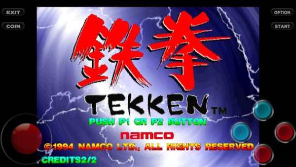 GUIDE FOR TEKKEN 3 screenshot 1