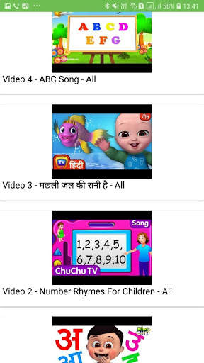 SIMPTION ONLINE SMART CLASSES screenshot 1