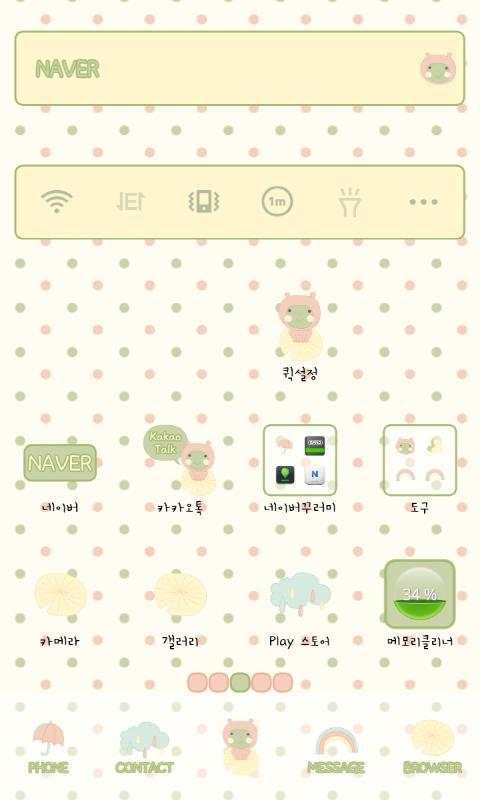 Gomguri Dodol launcher screenshot 1