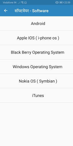 Mobile Repairing in Hindi screenshot 5