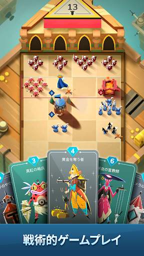 Stormbound: 王国の戦争 screenshot 5