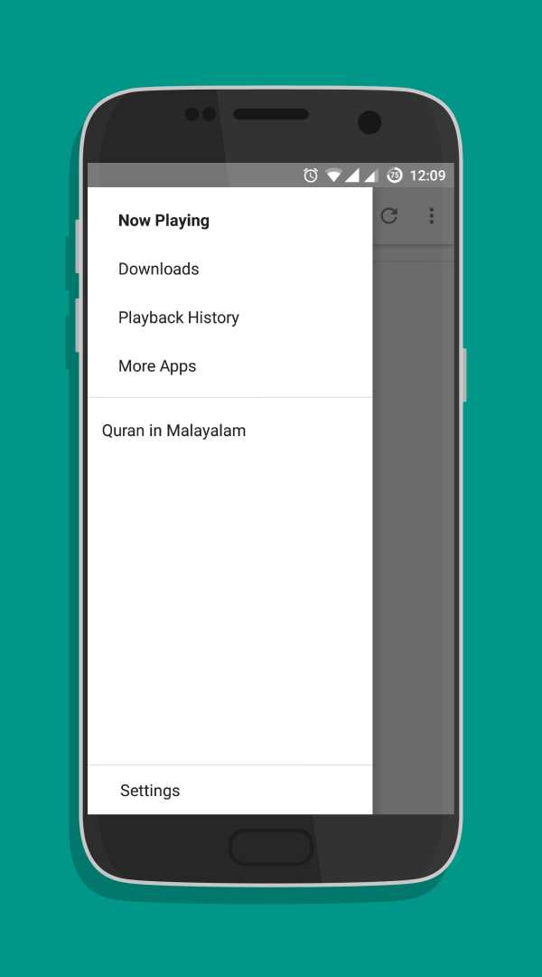 Quran Malayalam Audio screenshot 1